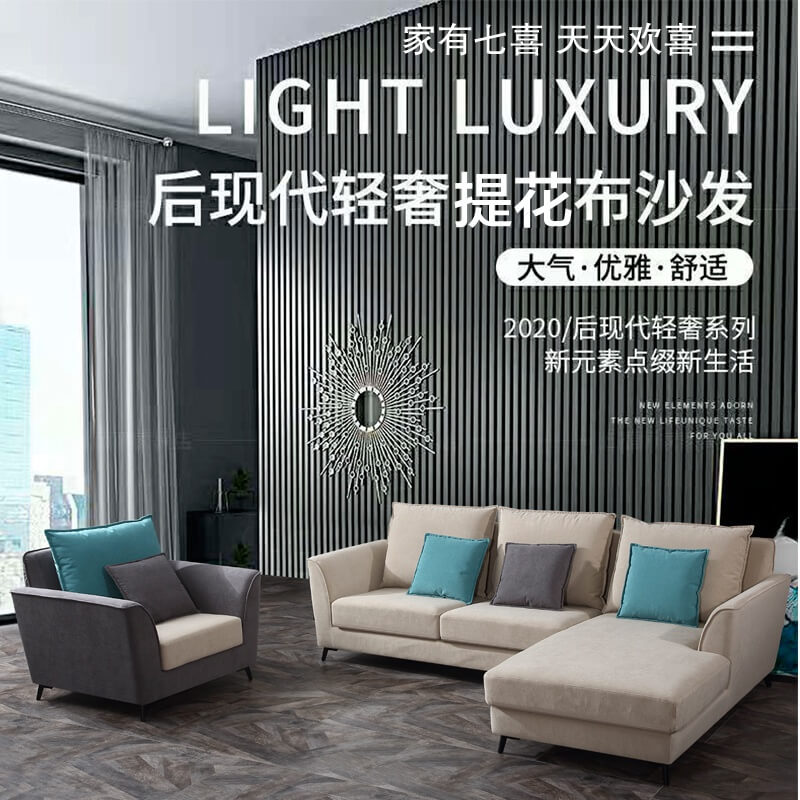 向日葵黄色视频沙發